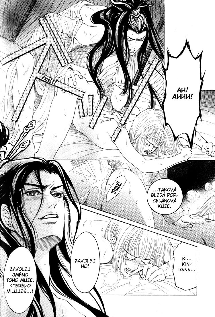 Kinpeibai Kinden Honoo no Kuchizuke v01 c05 - 018cz.jpg